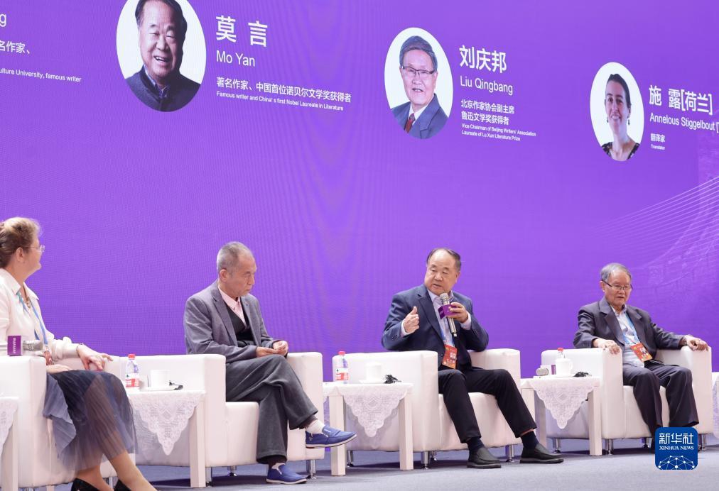 永利游戏外围